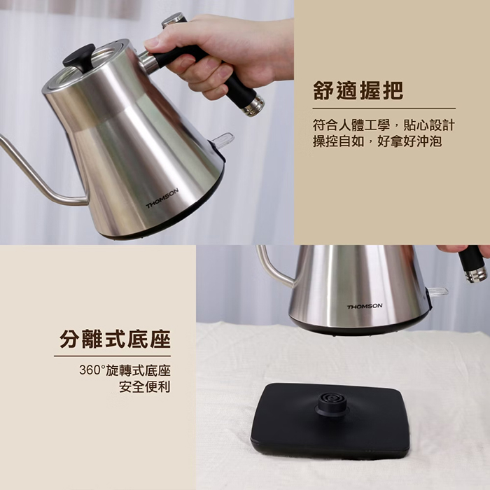 THOMSON 手沖不鏽鋼細口壺(TM-SAK47)