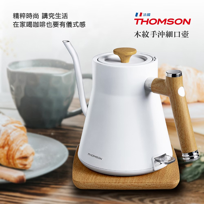 THOMSON 木紋手沖細口壺(TM-SAK48)