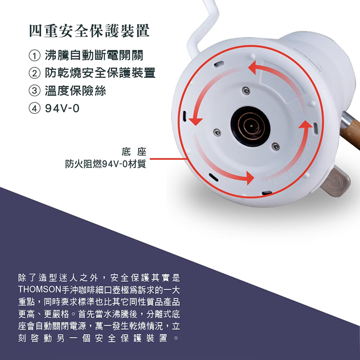 THOMSON 木紋手沖細口壺(TM-SAK48)