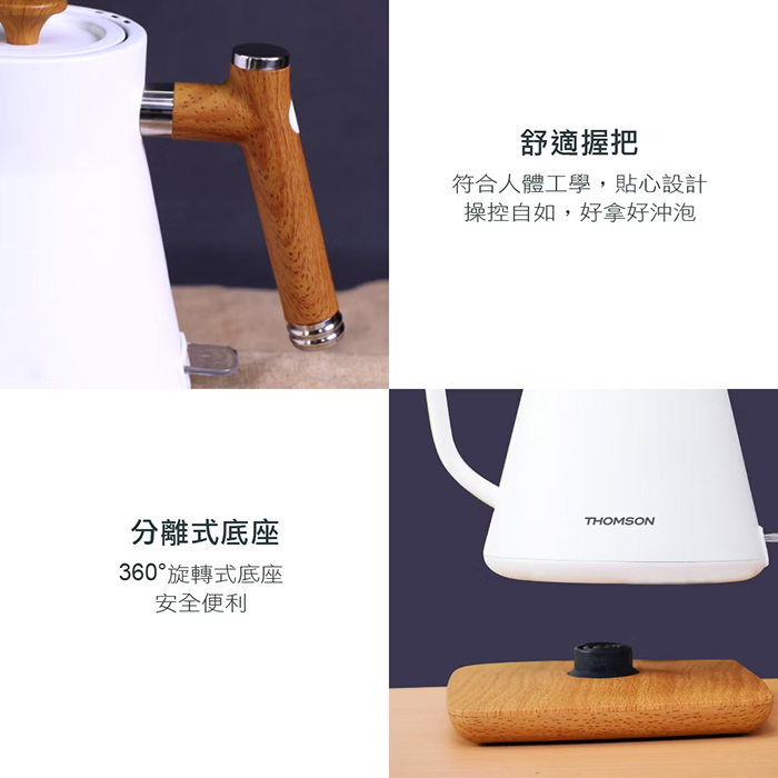 THOMSON 木紋手沖細口壺(TM-SAK48)