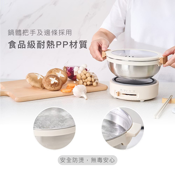 Kolin 歌林 雙電壓煎煮旅行飛碟鍋(KHL-MN22V1)