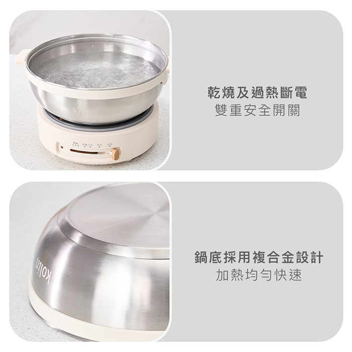 Kolin 歌林 雙電壓煎煮旅行飛碟鍋(KHL-MN22V1)
