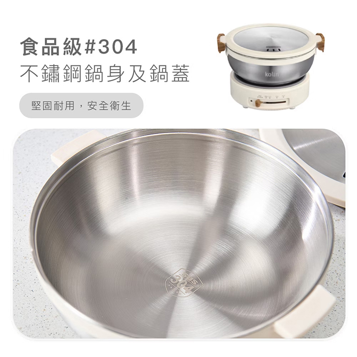 Kolin 歌林 雙電壓煎煮旅行飛碟鍋(KHL-MN22V1)