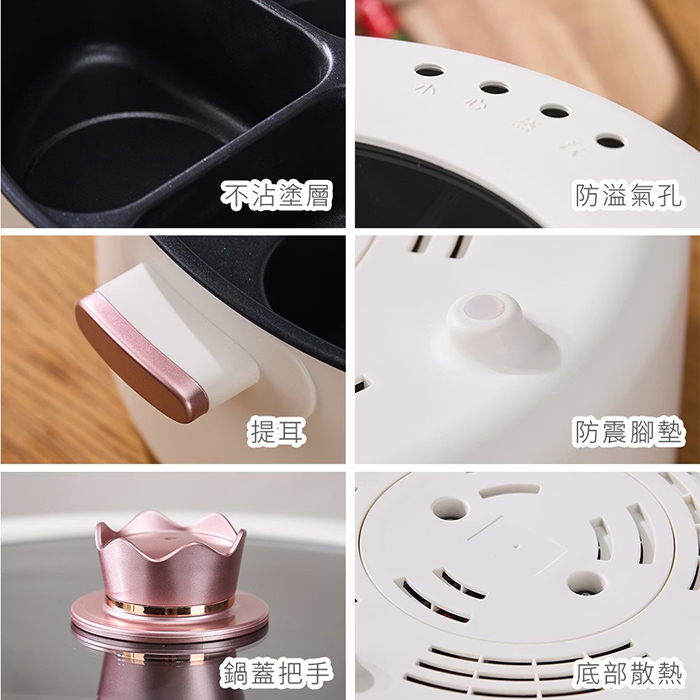 Kolin 歌林 5L四宮格電火鍋(KHL-MN5L4G)