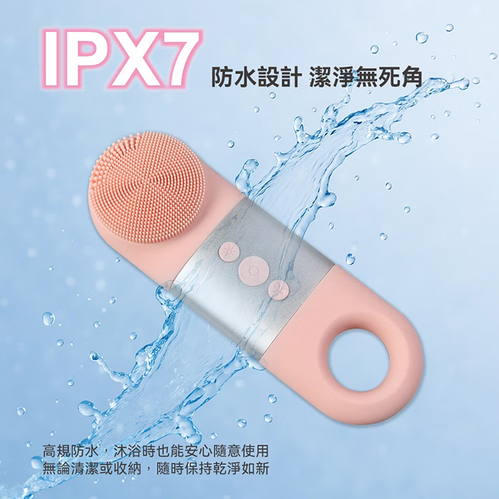 ISITO 冰溫感光潤亮顏潔膚儀(IS-25D06)