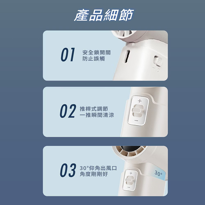 【WONDER 旺德】手持高速風扇行動電源(WH-FU35P)