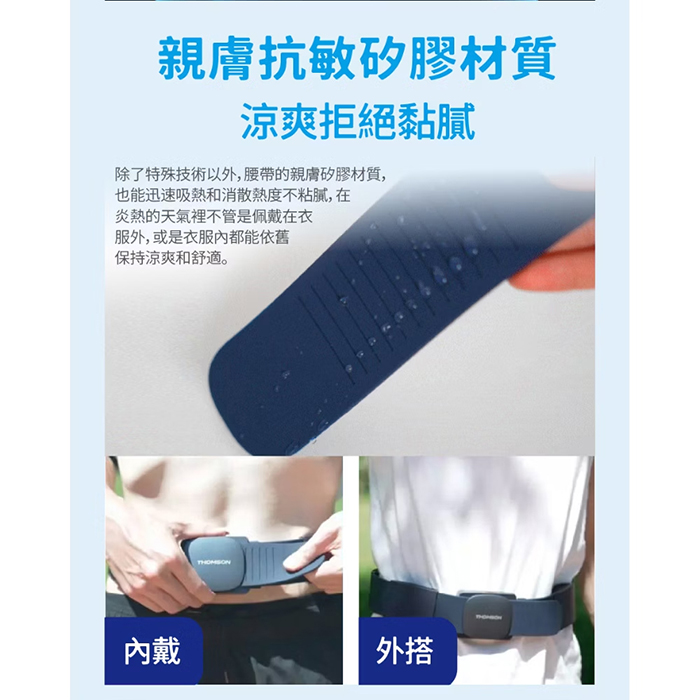 【THOMSON】腰帶環繞風扇(TM-SAF30U)