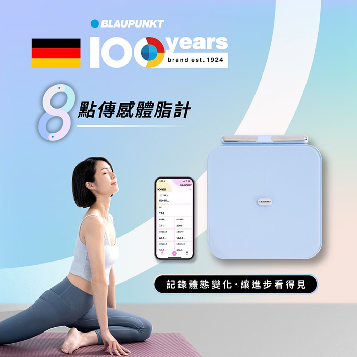 BLAUPUNKT 德國藍寶 WiFi 藍牙ITO 八點傳感體脂計(BPH-ME01W)