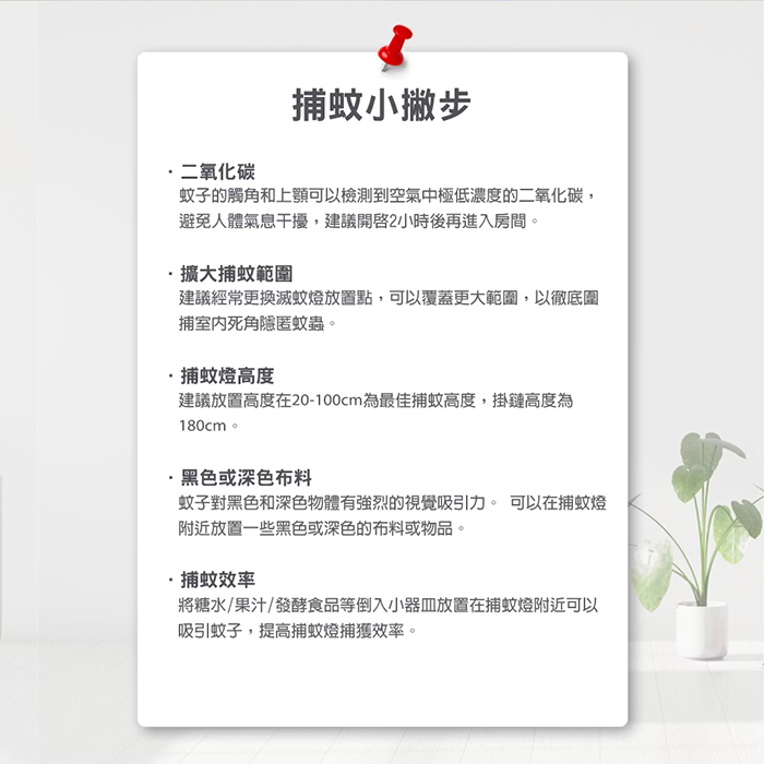 德國 SABA 20W電擊式捕蚊燈(SA-HG05)