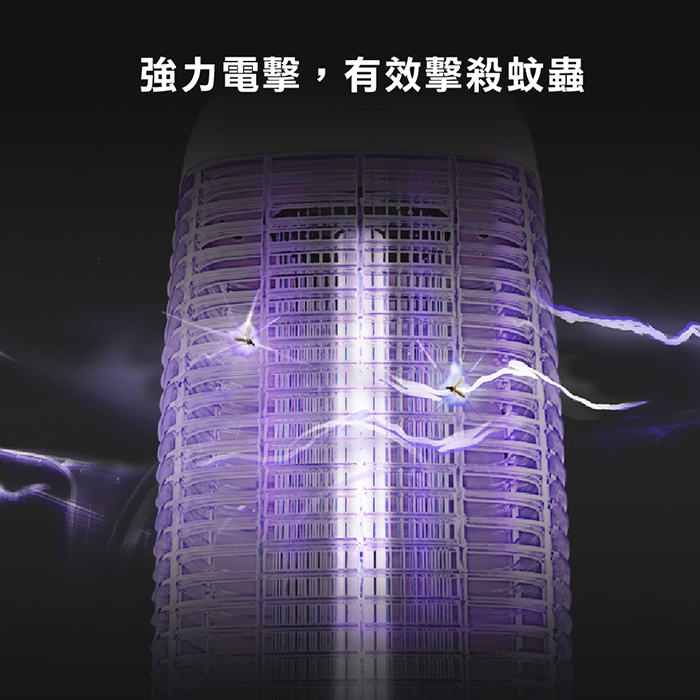 TECO 東元 電擊式10W捕蚊燈(XYFYK107)