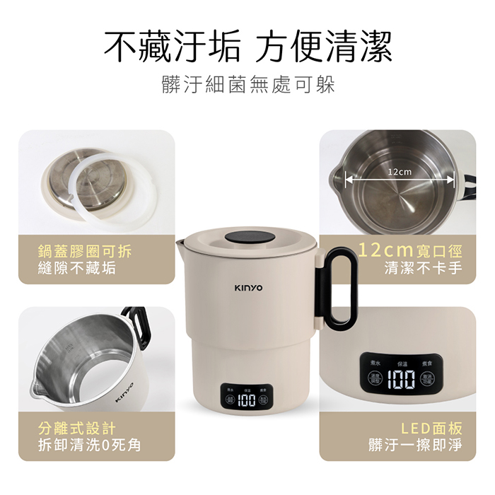 KINYO 雙電壓電子美食鍋/小圓鍋升級版PLUS(TRFP-E51)