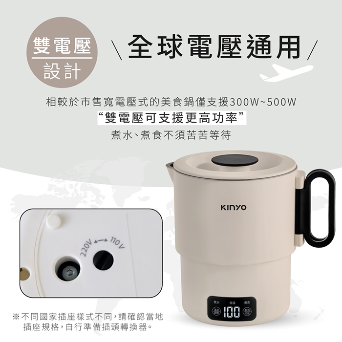 KINYO 雙電壓電子美食鍋/小圓鍋升級版PLUS(TRFP-E51)