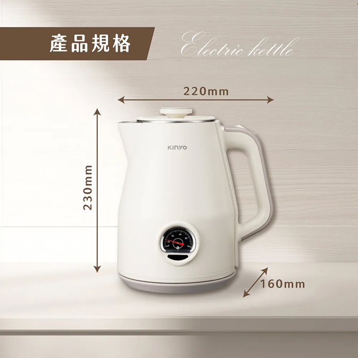 KINYO 1.8L雙層溫度計快煮壺(KIHP-0901)