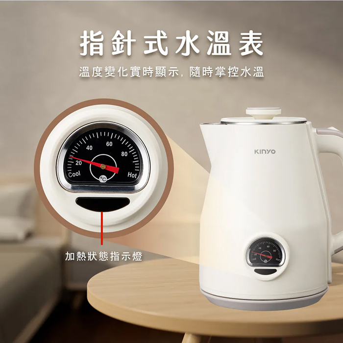 KINYO 1.8L雙層溫度計快煮壺(KIHP-0901)