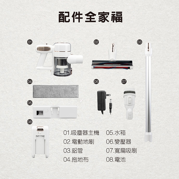 【THOMSON】復古風無線吸塵器(TM-SAV60D)