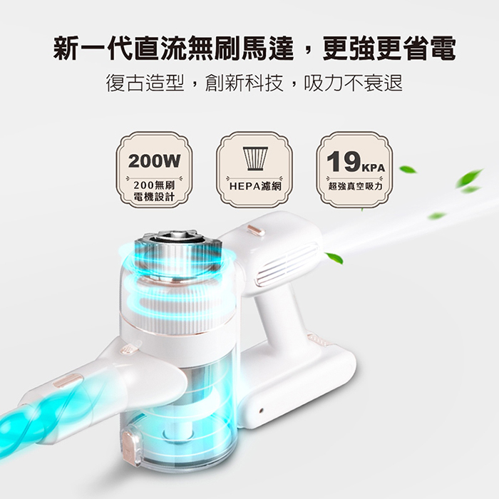 【THOMSON】復古風無線吸塵器(TM-SAV60D)