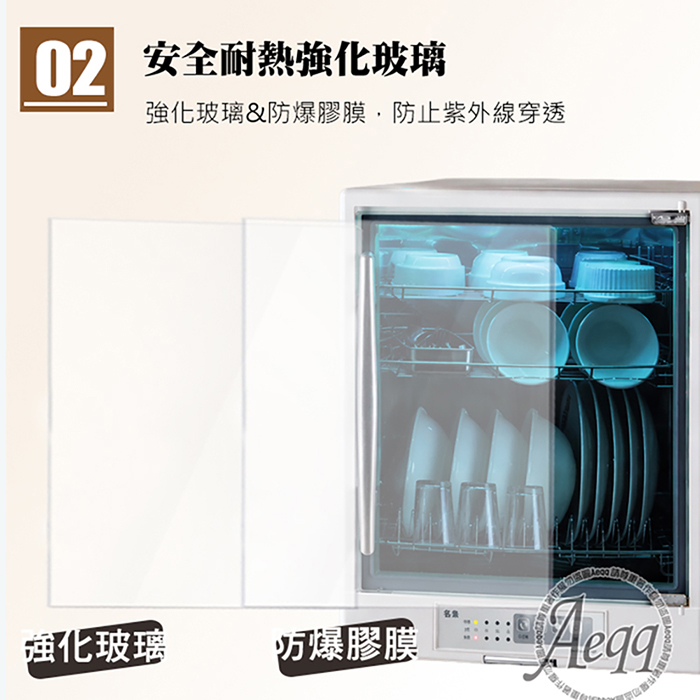 MIN SHIANG 名象 85公升三層紫外線殺菌烘碗機(TT-929)