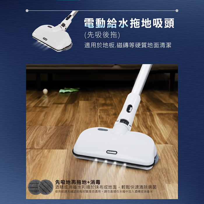 【THOMSON】集塵塔濕拖無線吸塵器(TM-SAV59DT)