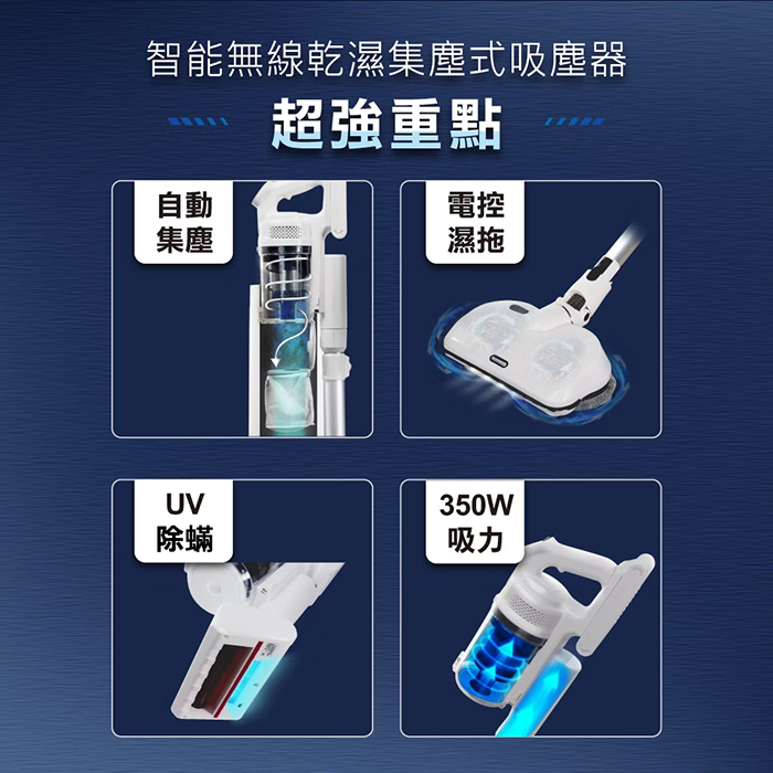 【THOMSON】集塵塔濕拖無線吸塵器(TM-SAV59DT)