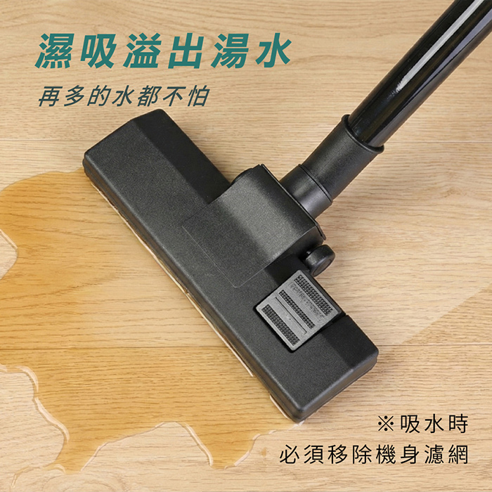 【SAMPO 聲寶】炫風乾濕兩用吸塵器(EC-W25171TL)