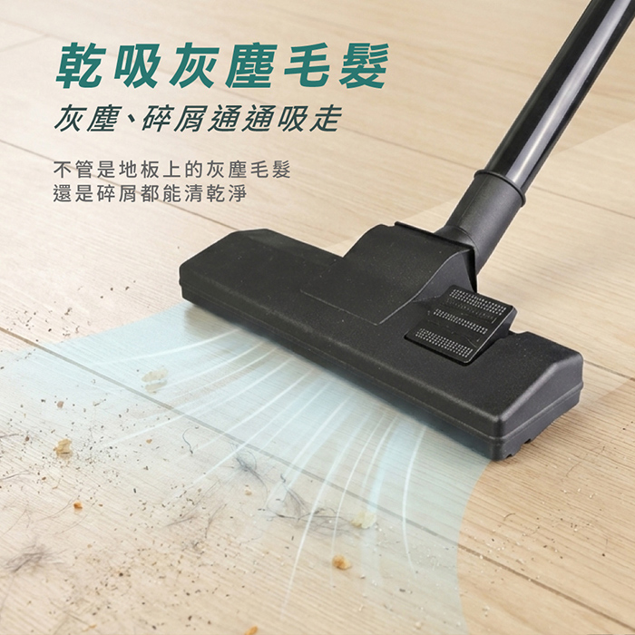 【SAMPO 聲寶】炫風乾濕兩用吸塵器(EC-W25171TL)