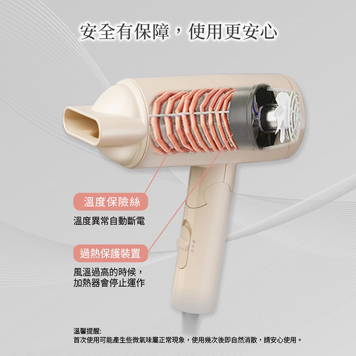 【ISITO】DC負離子摺疊吹風機(IS-25E07D)