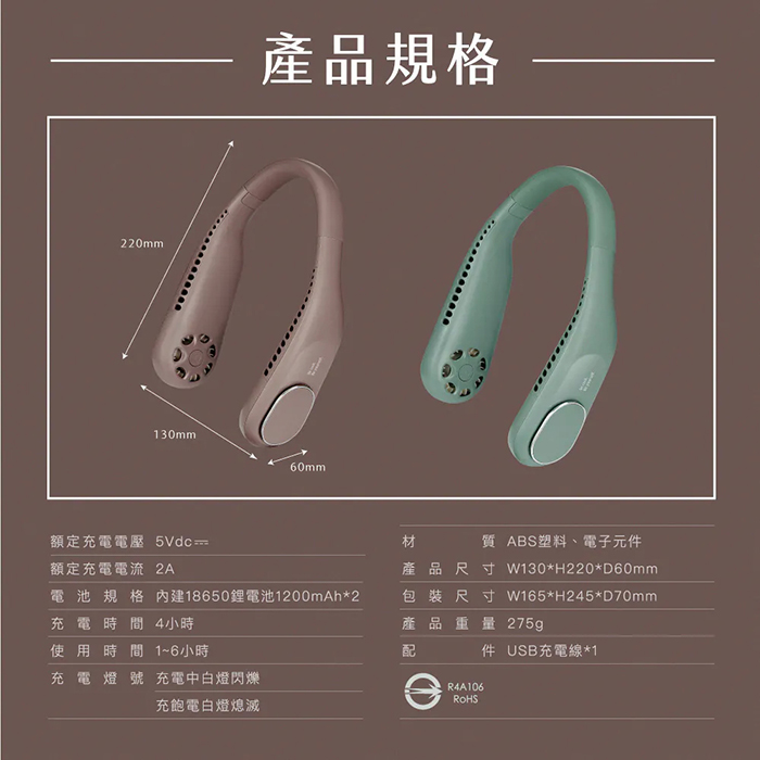 KINYO 無葉渦輪隨行頸掛扇(UF-373)