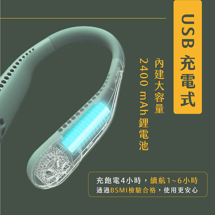 KINYO 無葉渦輪隨行頸掛扇(UF-373)