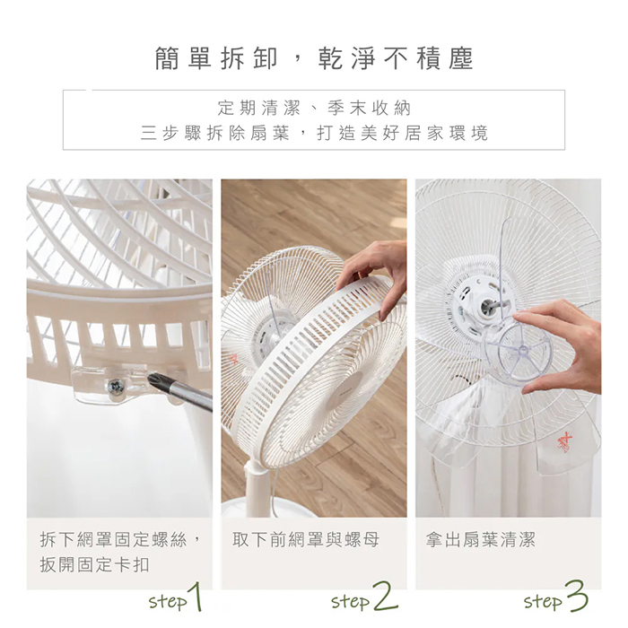 KINYO 14吋旋鈕式循環升降風扇(ACF-1132)