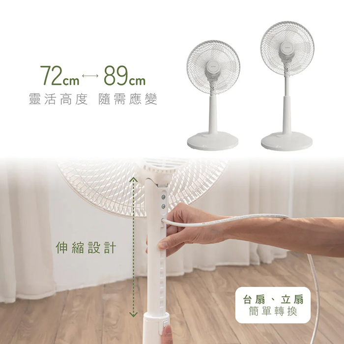 KINYO 14吋旋鈕式循環升降風扇(ACF-1132)
