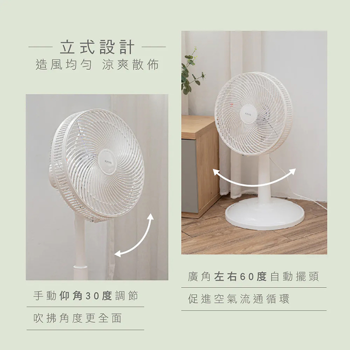 KINYO 14吋旋鈕式循環升降風扇(ACF-1132)