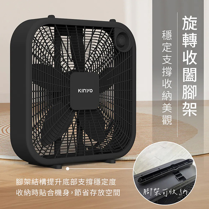 KINYO 20吋機械箱扇(CCF-2100)