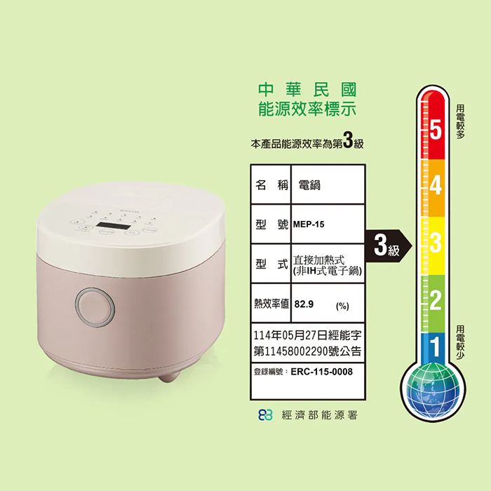 【KINYO】6人份多功能微電腦電子鍋(MEP-15)