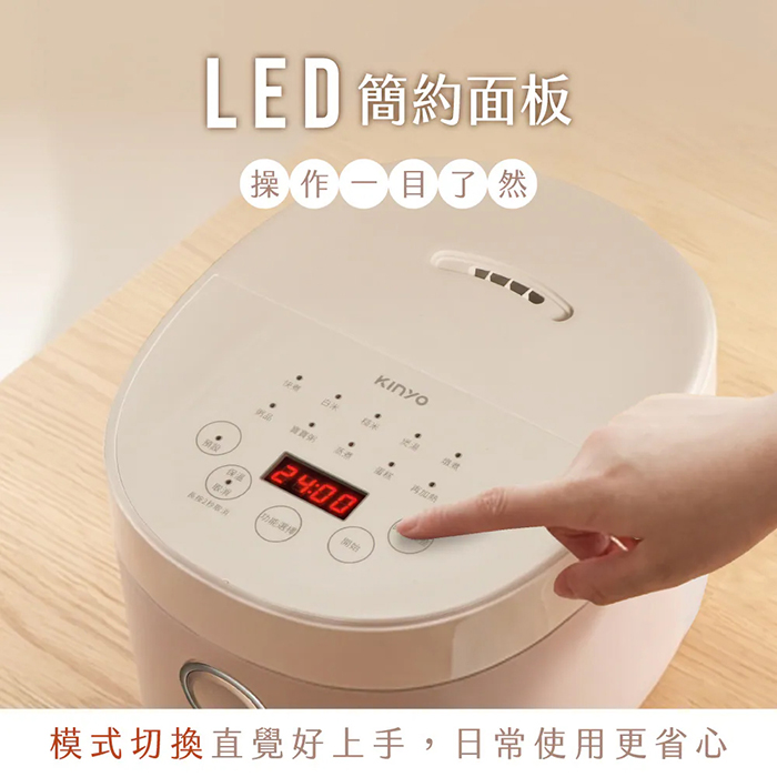 【KINYO】6人份多功能微電腦電子鍋(MEP-15)