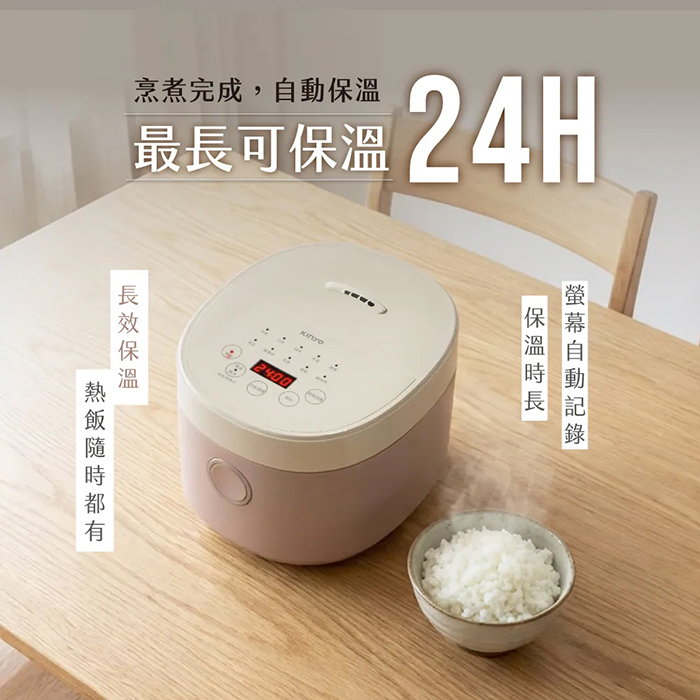【KINYO】6人份多功能微電腦電子鍋(MEP-15)