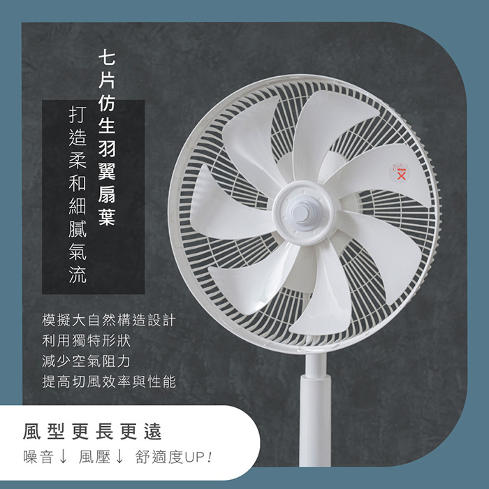 【KINYO】14吋無刷遙控省電DC扇(DCF-0014)