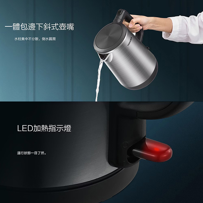 【TOSHIBA 東芝】1.7L雙層不鏽鋼快煮壺(KT-17DRNTW)