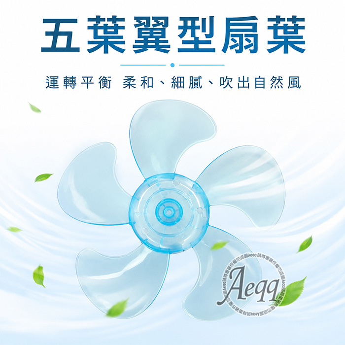 【友情牌】14吋機械式立扇(KA-1477)