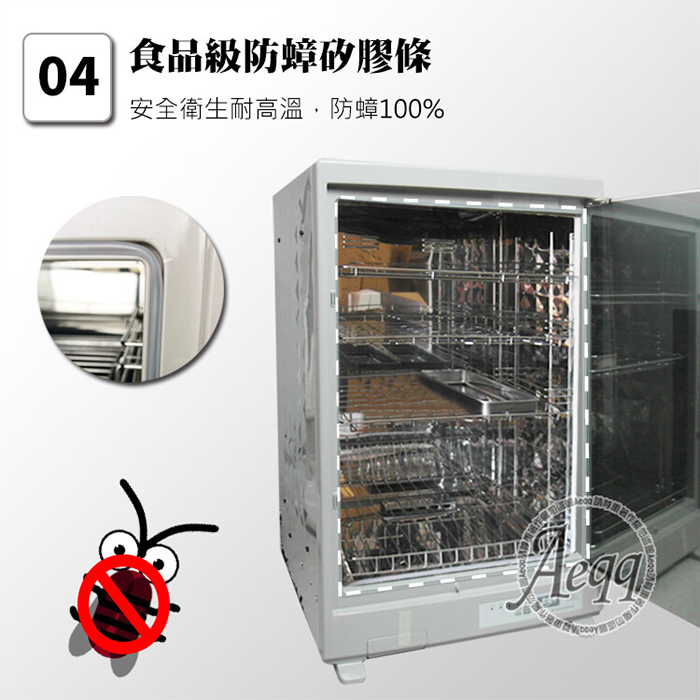 友情牌 75公升四層全機不鏽鋼紫外線殺菌烘碗機(PF-7367)