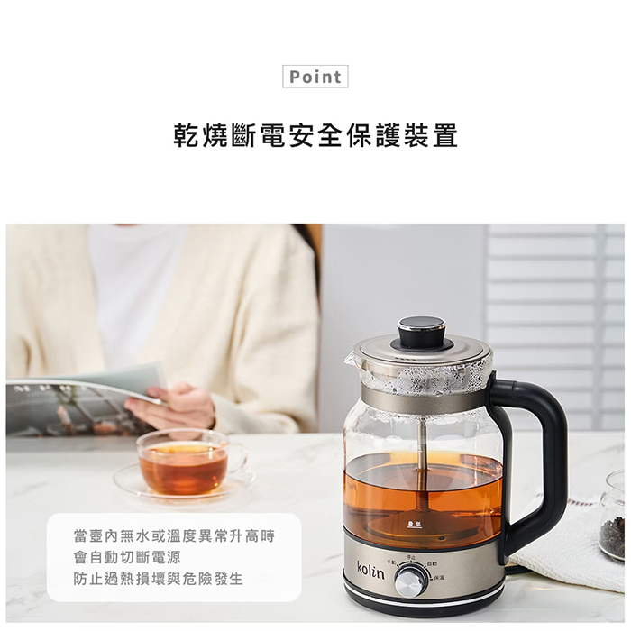 Kolin 歌林 純鈦虹吸沖茶快煮壺(KPK-MN13TA2)
