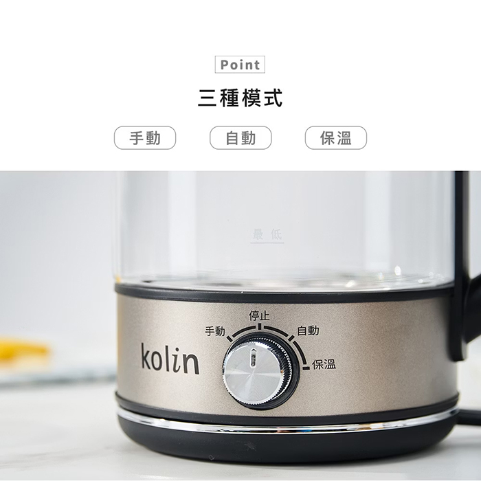 Kolin 歌林 純鈦虹吸沖茶快煮壺(KPK-MN13TA2)
