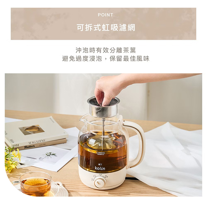 Kolin 歌林 1.4L虹吸沖茶快煮壺(KPK-MN14G3)