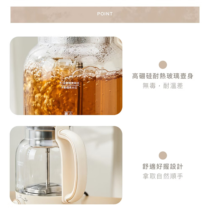 Kolin 歌林 1.4L虹吸沖茶快煮壺(KPK-MN14G3)