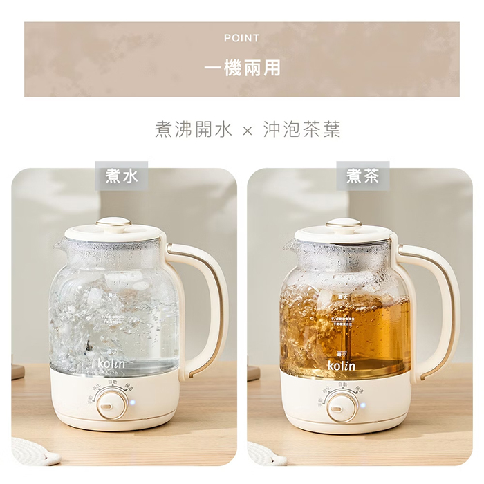 Kolin 歌林 1.4L虹吸沖茶快煮壺(KPK-MN14G3)