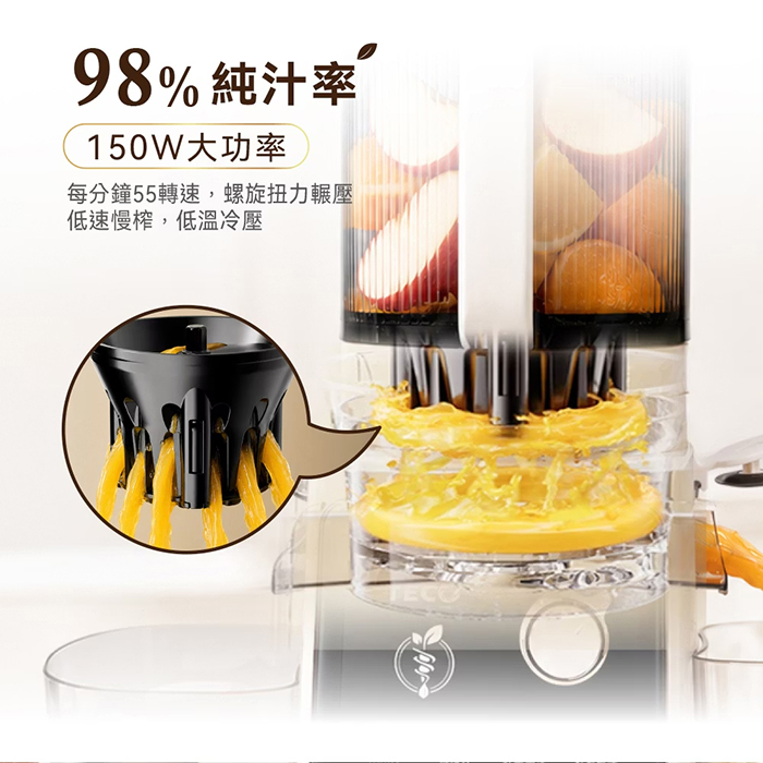 TECO 東元 冷壓蔬果慢磨機(XYFXF1702)