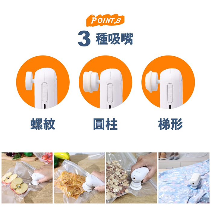 WONDER 旺德 迷你隨身真空充吸兩用機 壓縮/充氣(WH-VA01B)