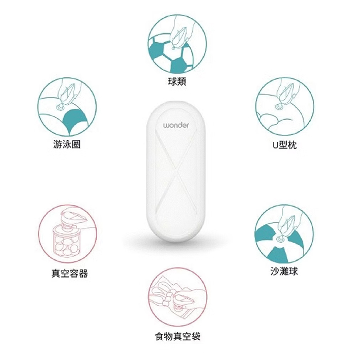 WONDER 旺德 迷你隨身真空充吸兩用機 壓縮/充氣(WH-VA01B)