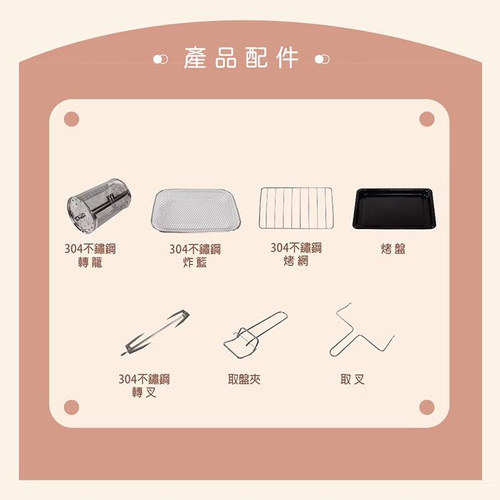 THOMSON 16L復古式氣炸烤箱(TM-SAT25)