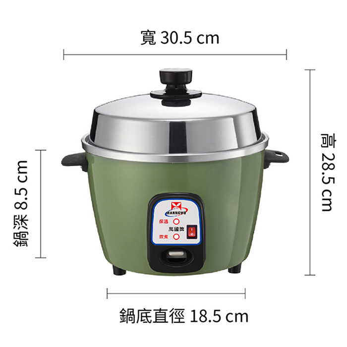 萬國牌 6人份自動保溫電鍋(AQ6S)