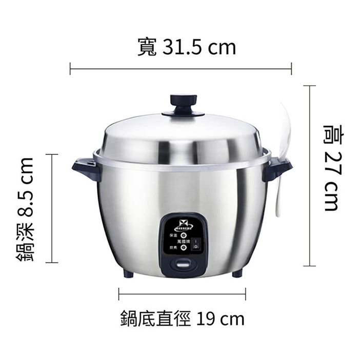 萬國牌 6人份不銹鋼厚釜電鍋(AQ6ST)